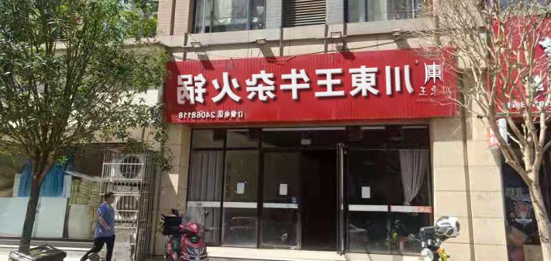 门店展示二 